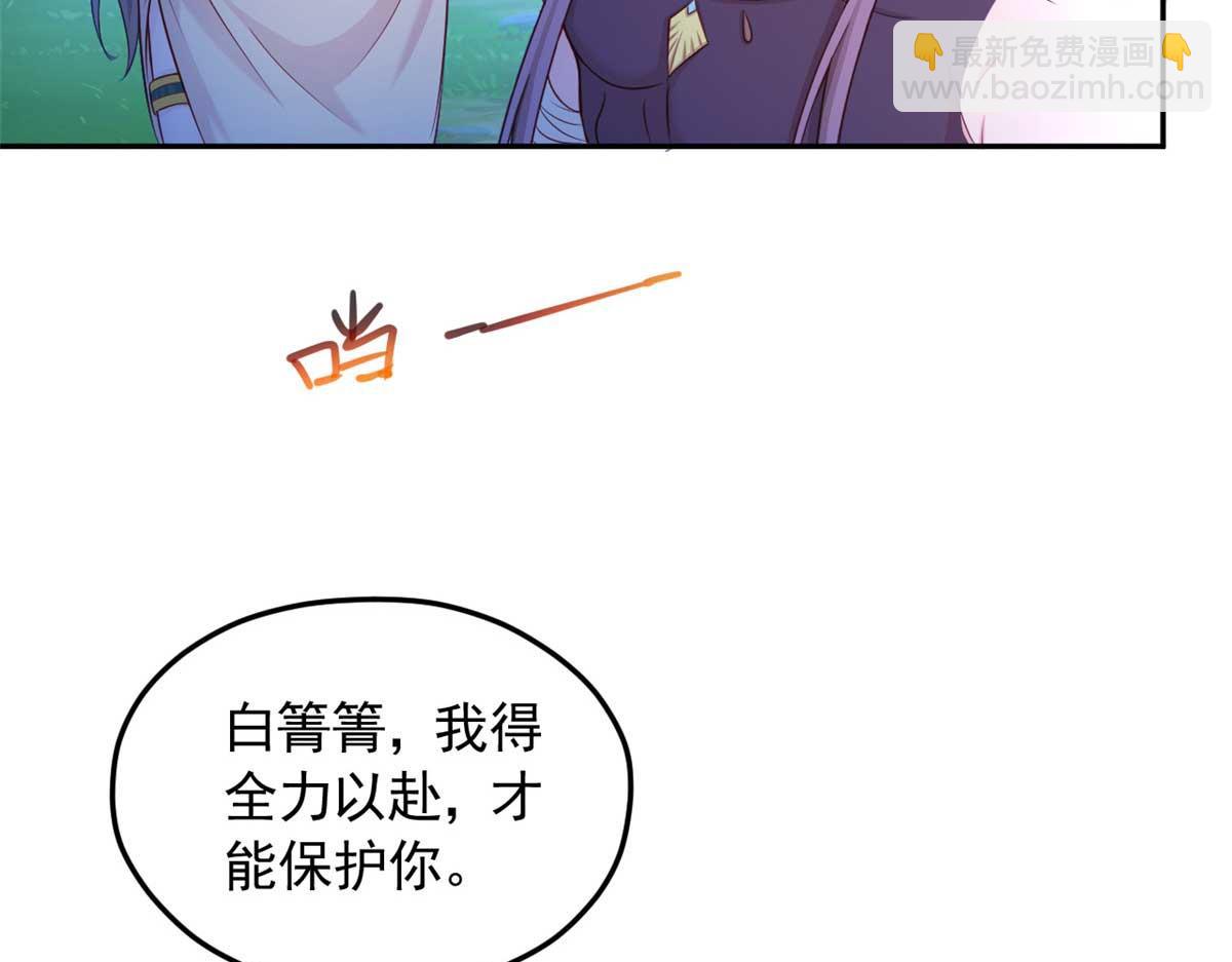 576(1/3)-第578话