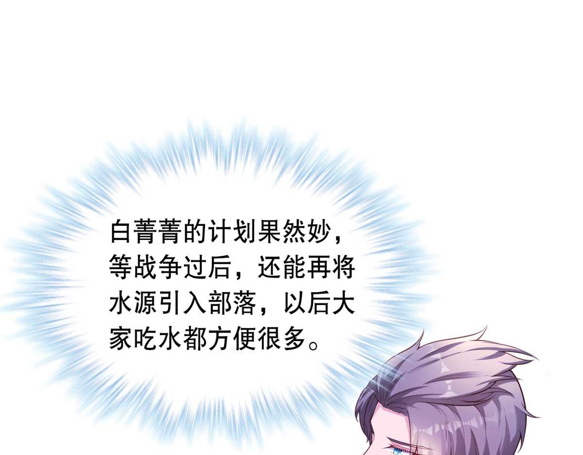 578(1/2)-第580话