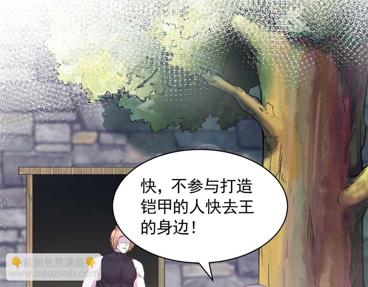 578(1/2)-第580话