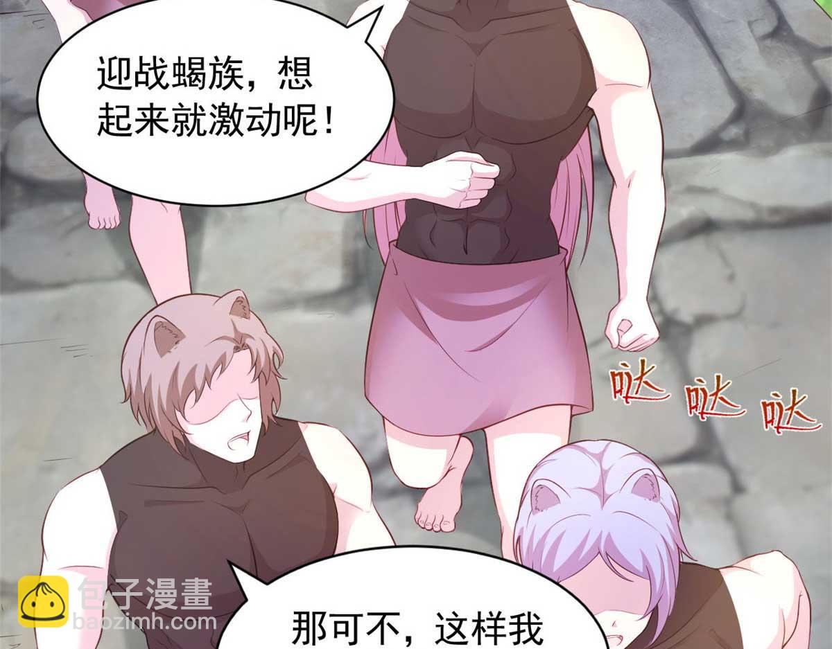 578(1/2)-第580话
