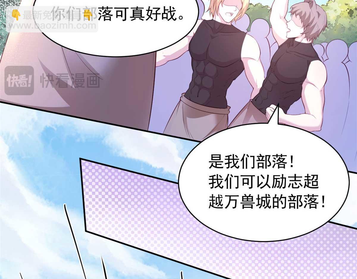 578(1/2)-第580话