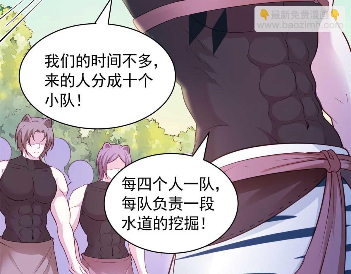 578(1/2)-第580话