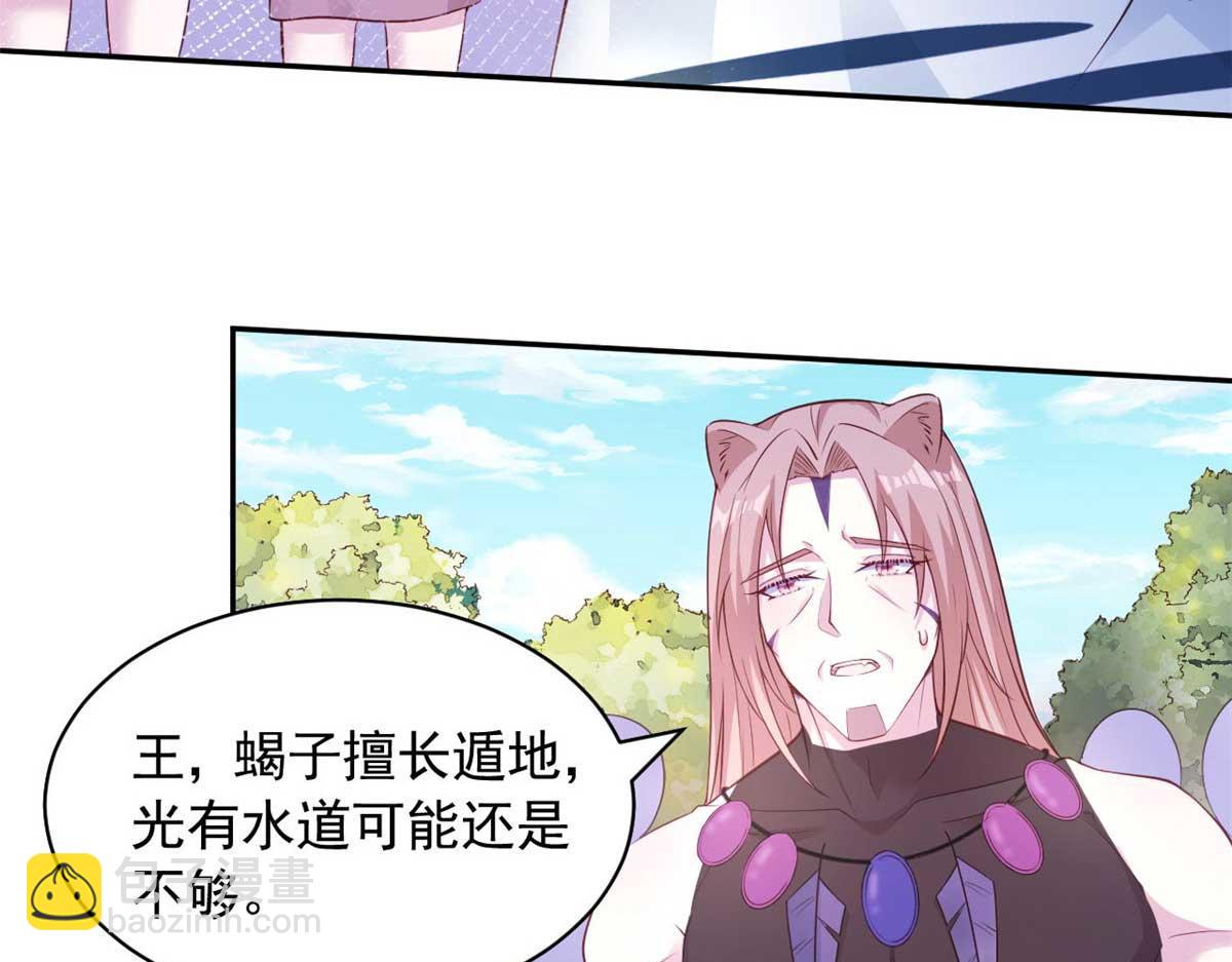 578(1/2)-第580话