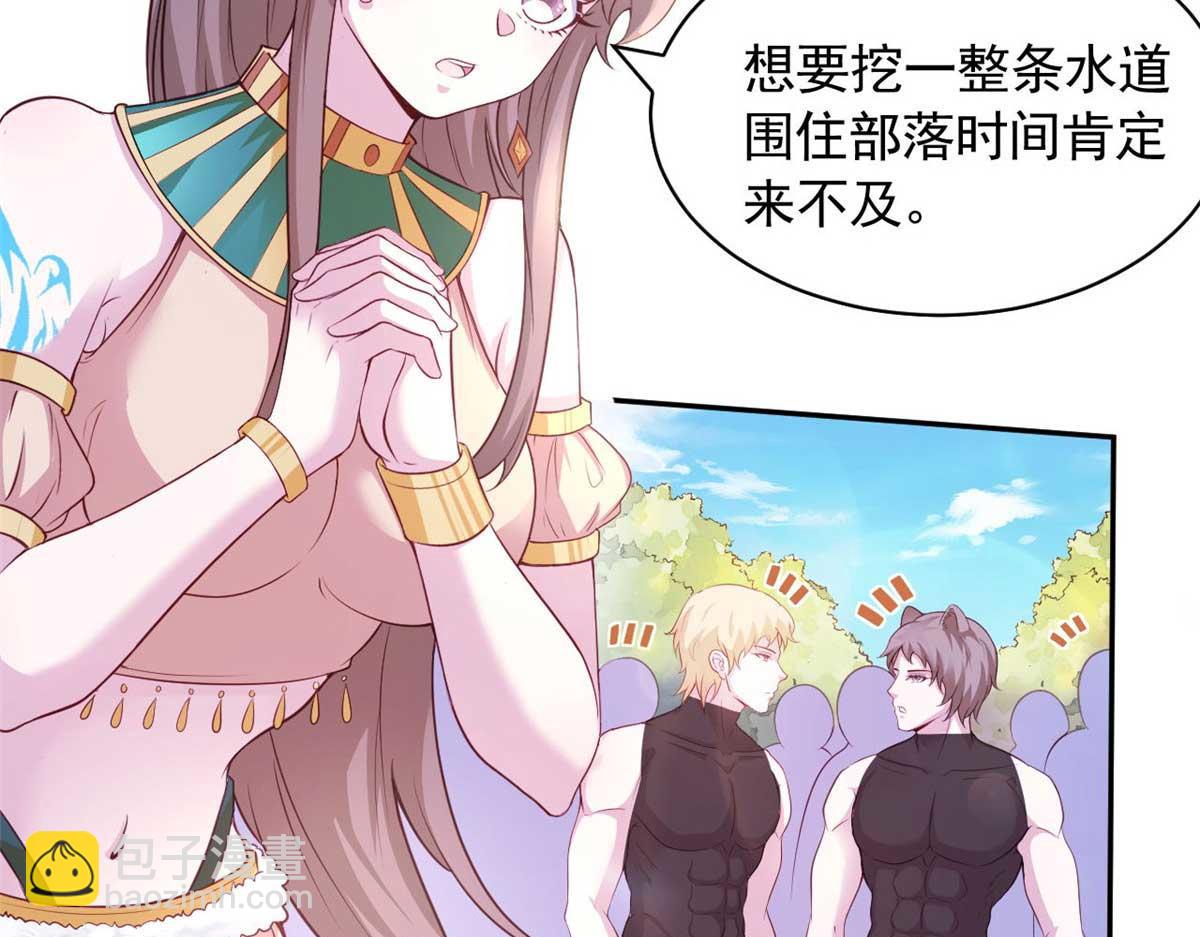 578(1/2)-第580话