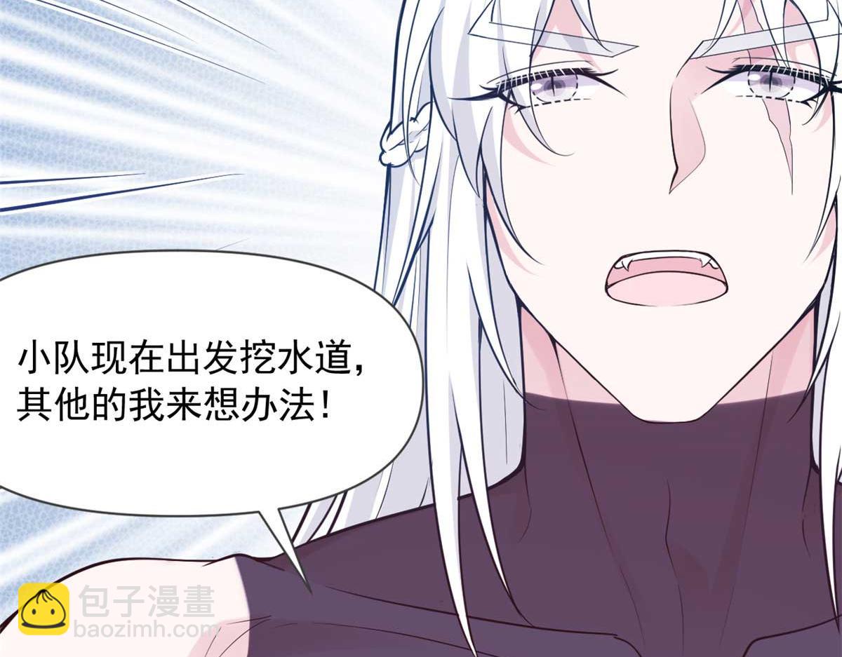 578(1/2)-第580话