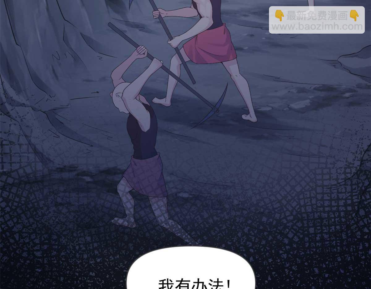 578(1/2)-第580话