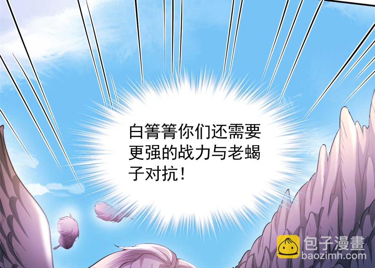 578(1/2)-第580话