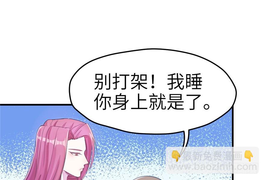 58(1/2)-第58话