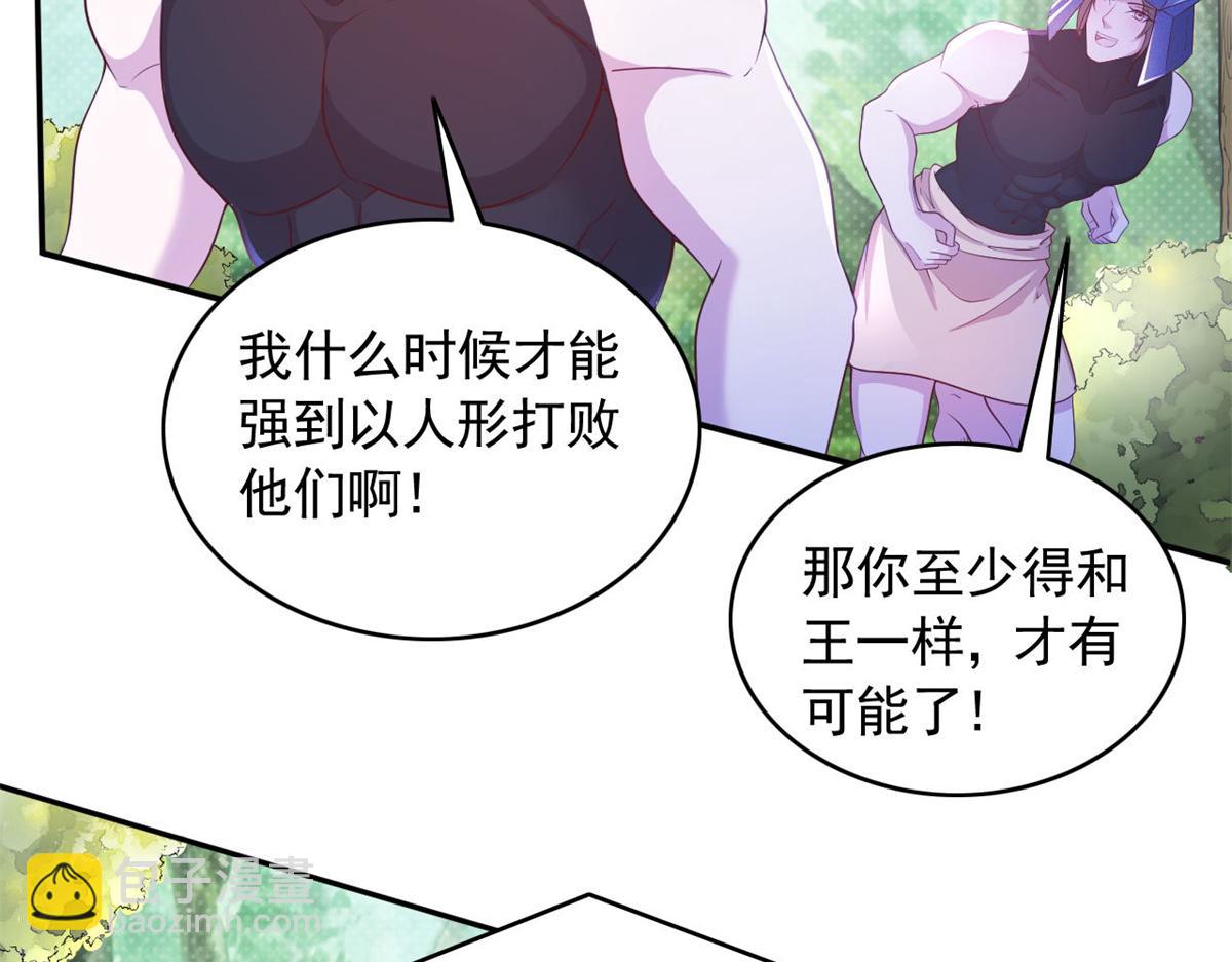 580(1/2)-第582话