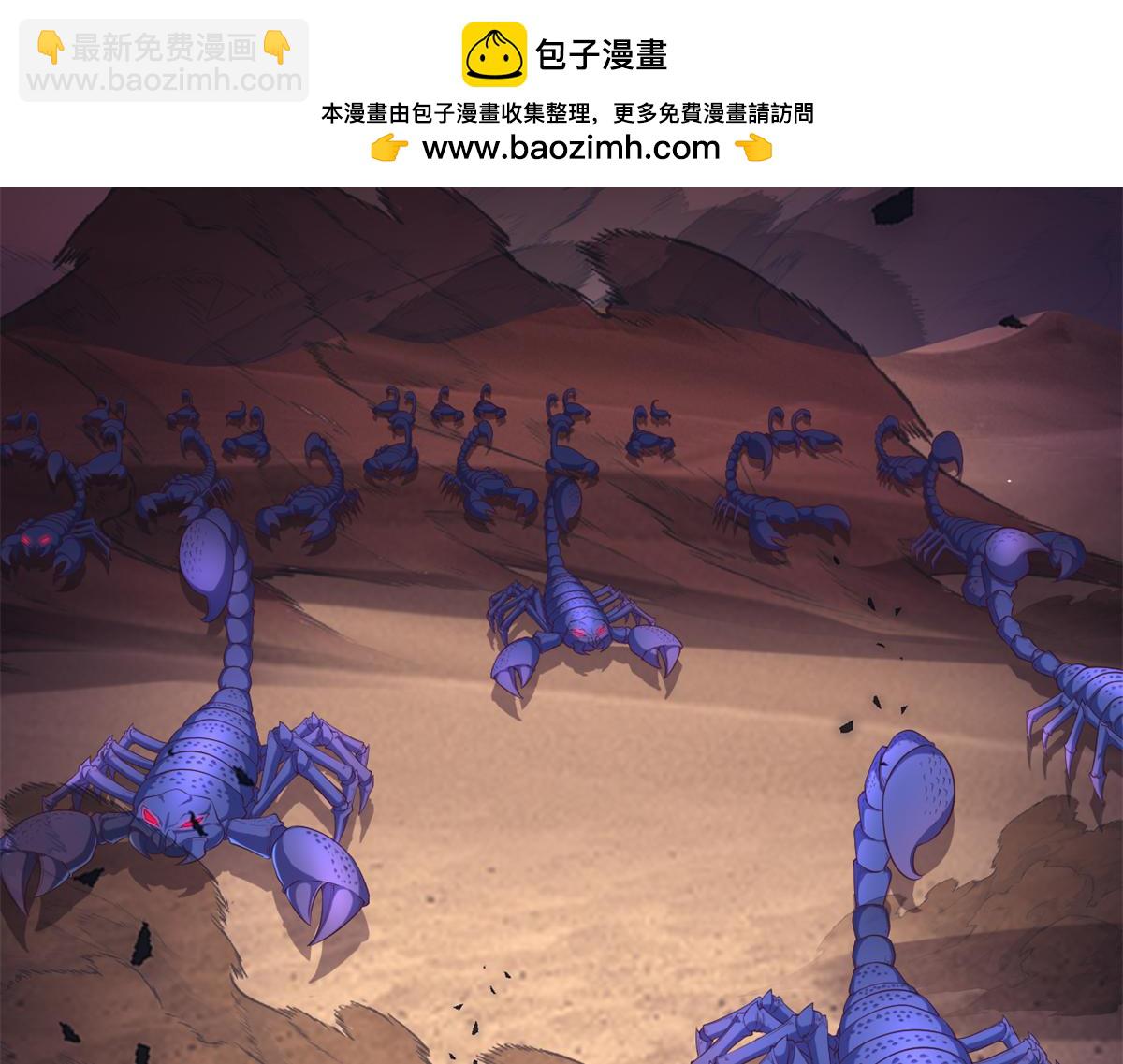 580(1/2)-第582话