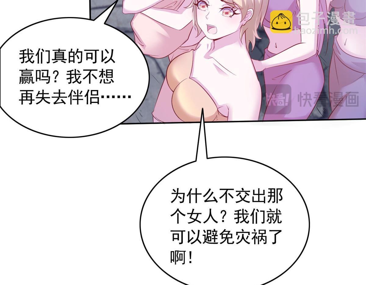 580(1/2)-第582话