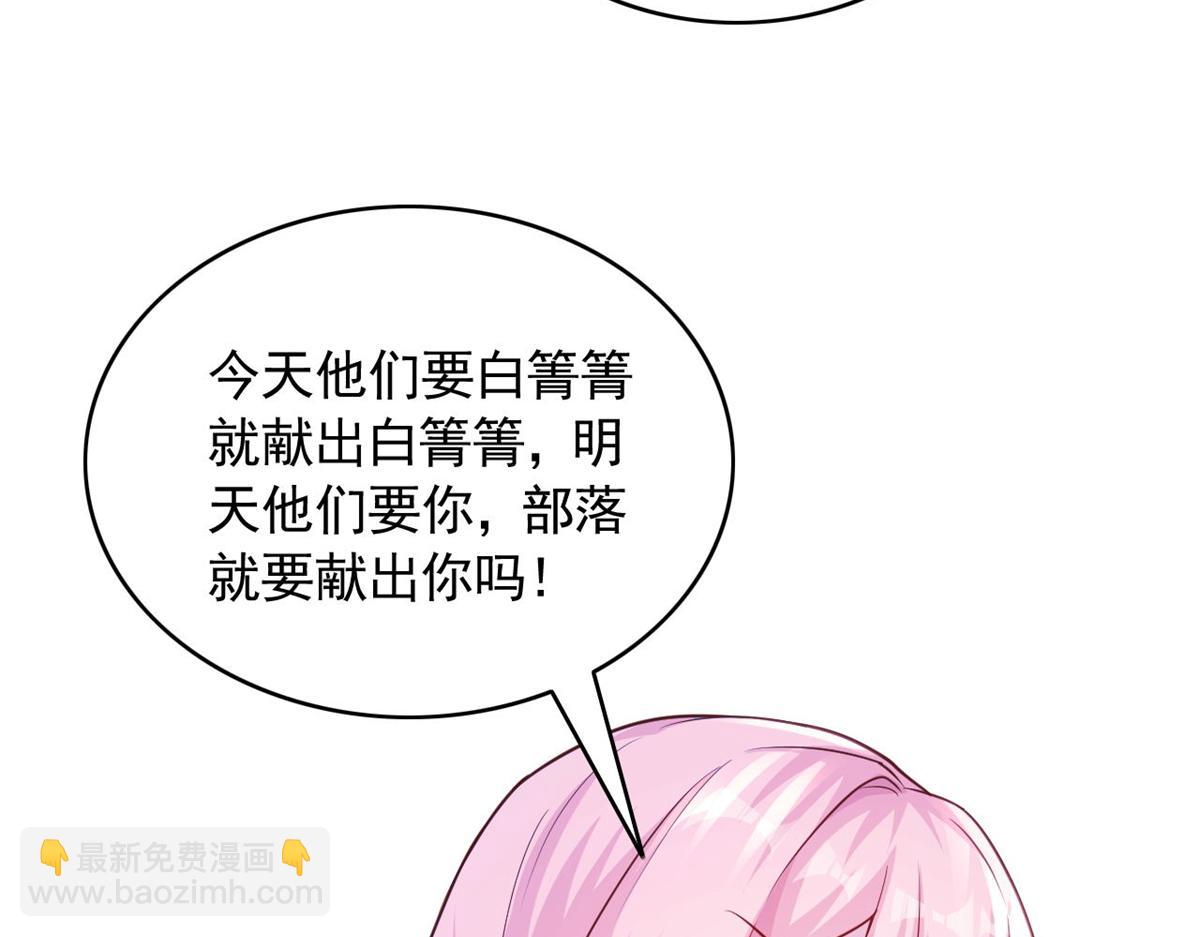 580(1/2)-第582话