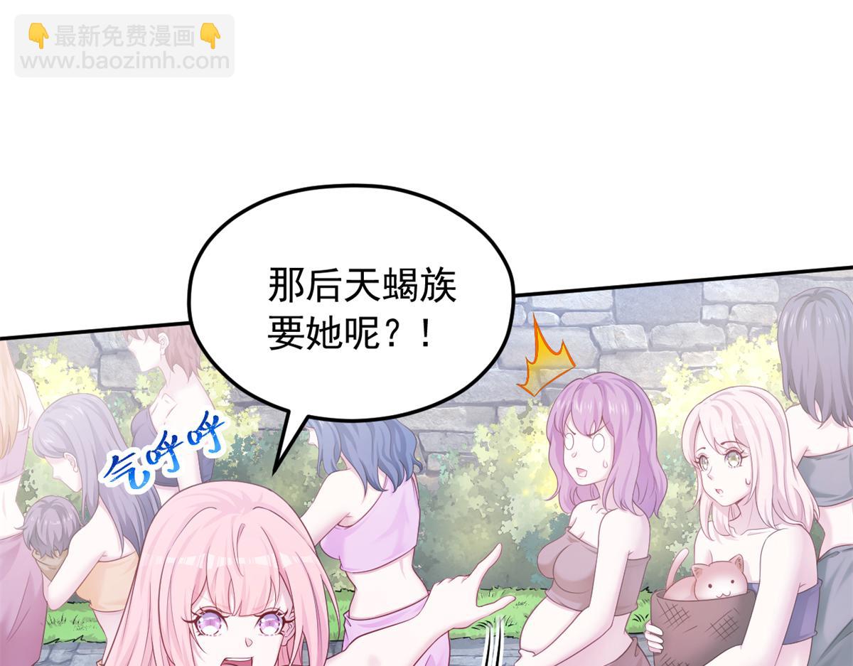 580(1/2)-第582话