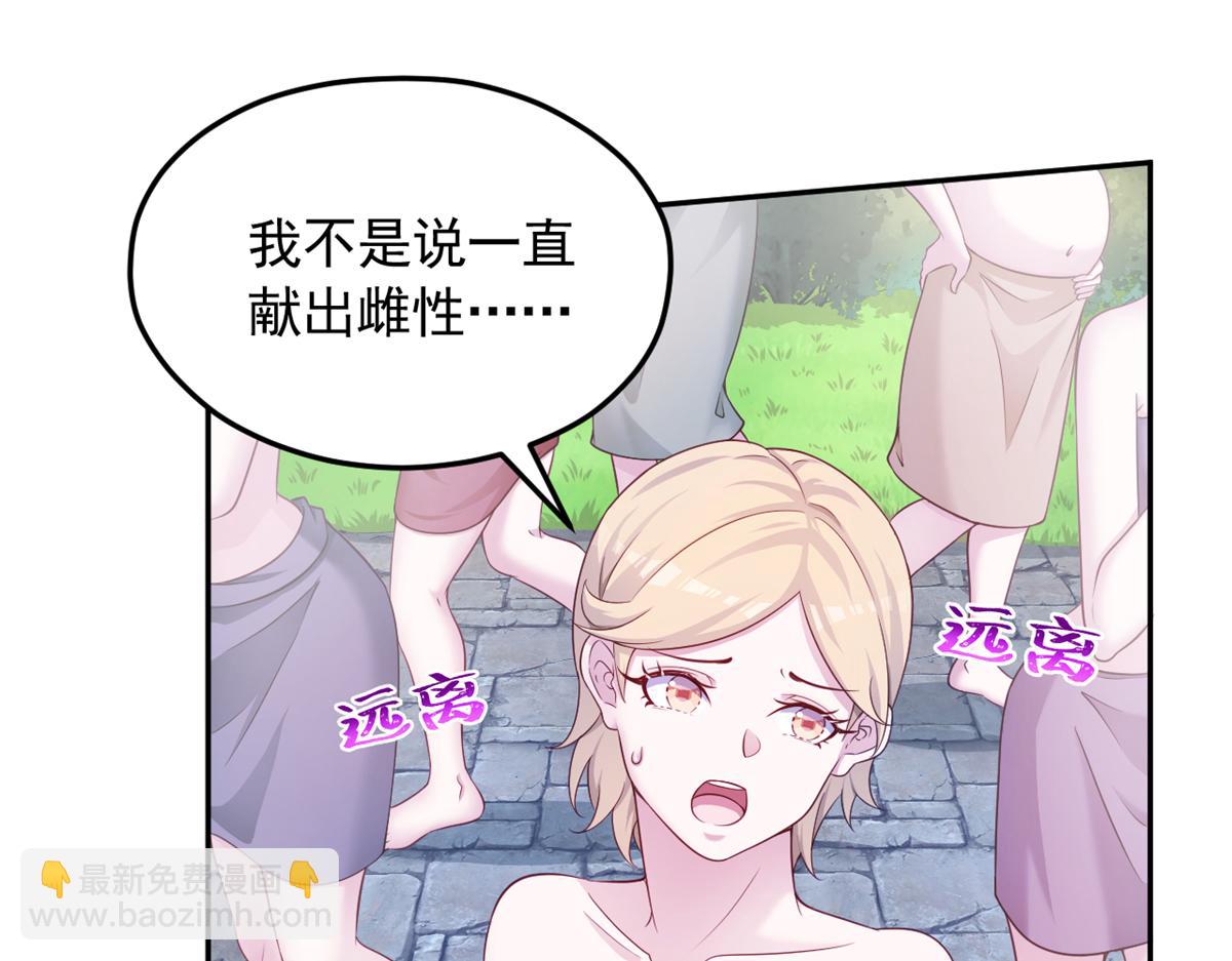 580(1/2)-第582话