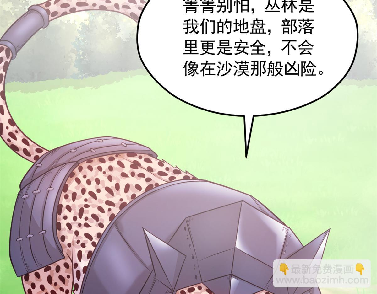 580(1/2)-第582话