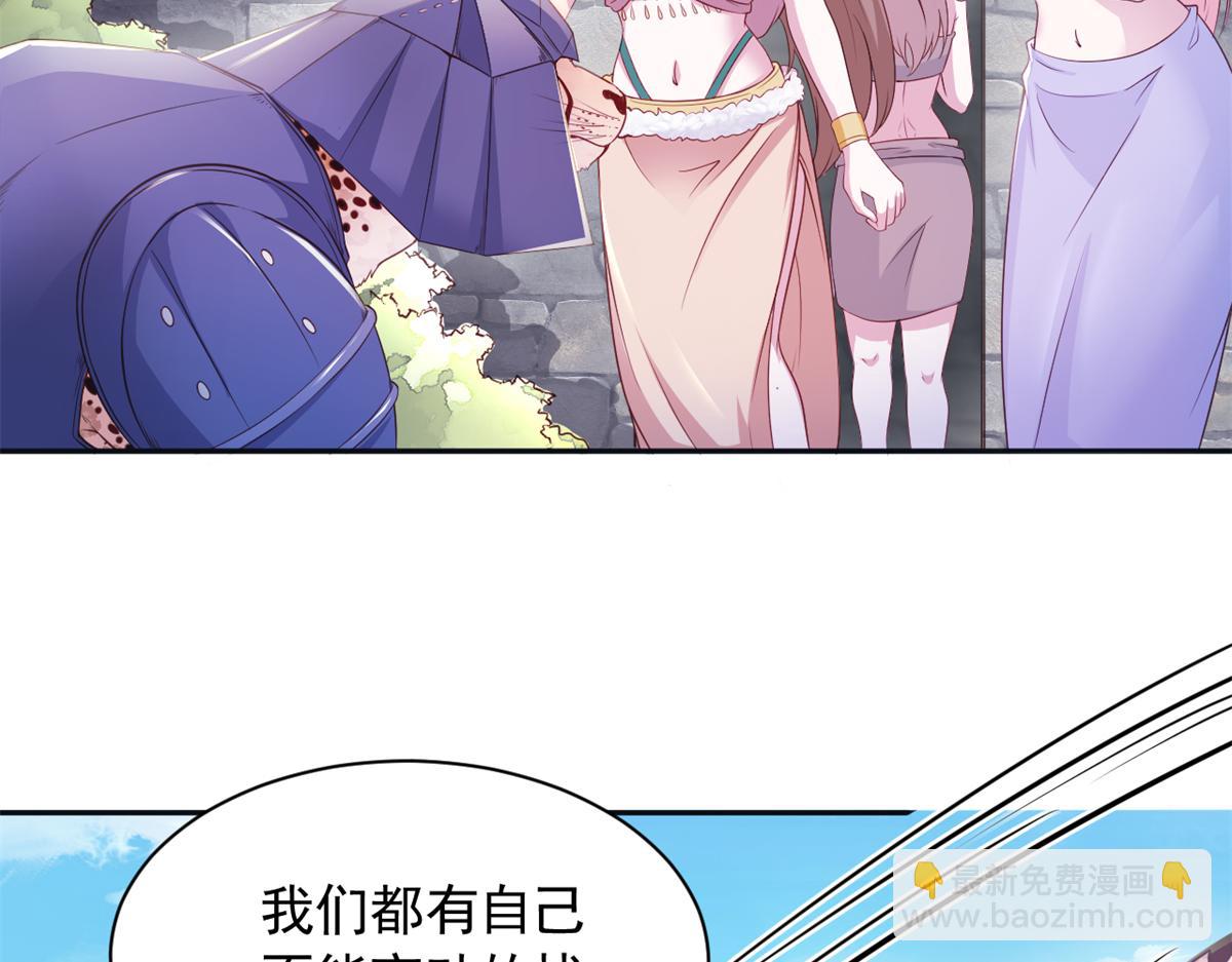 580(1/2)-第582话