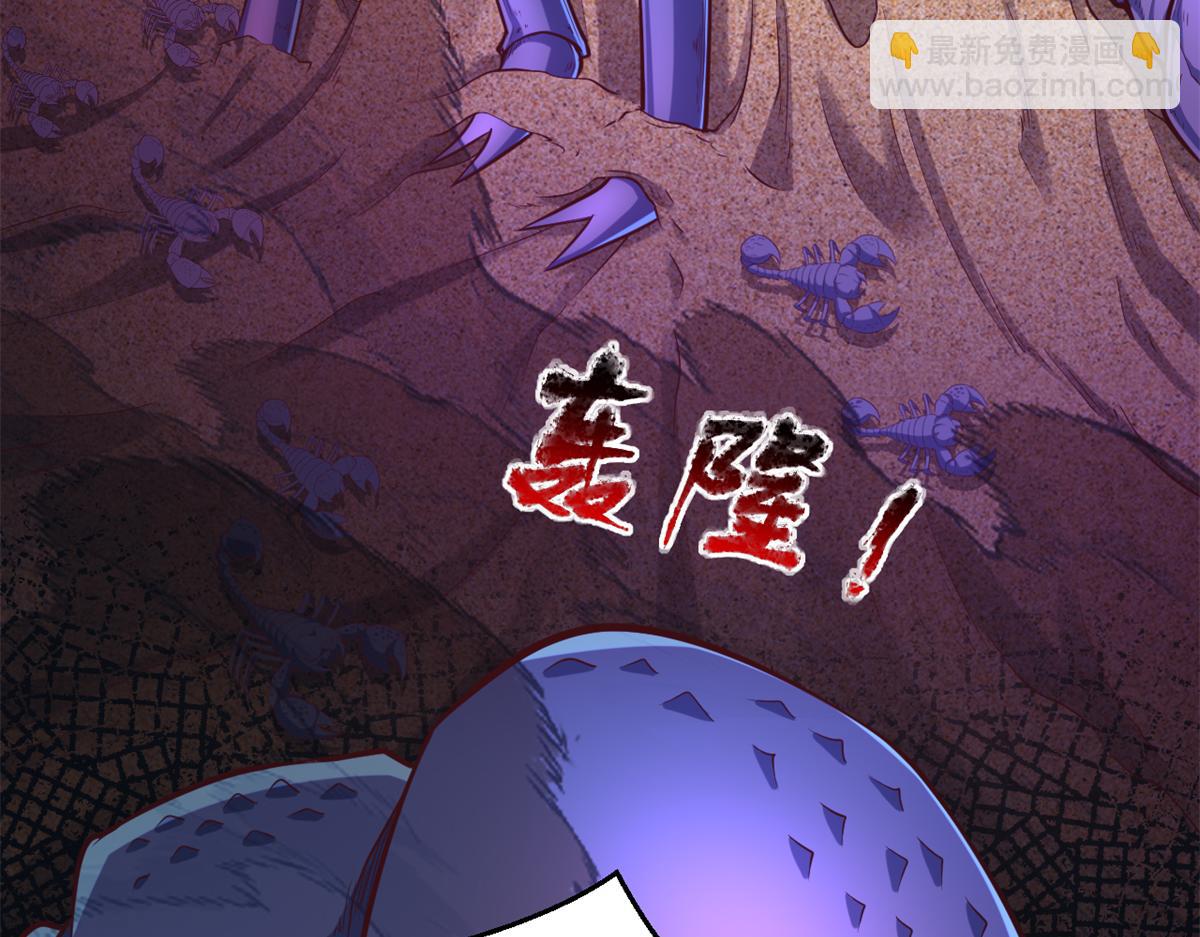 580(1/2)-第582话