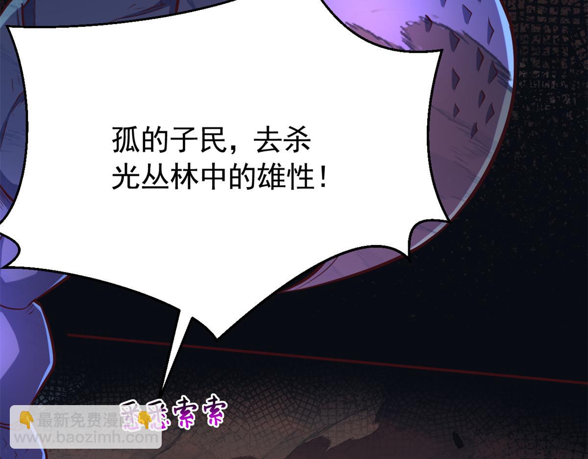 580(1/2)-第582话
