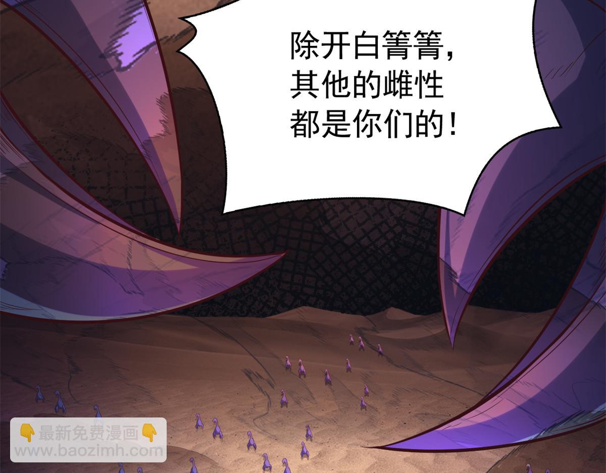 580(1/2)-第582话