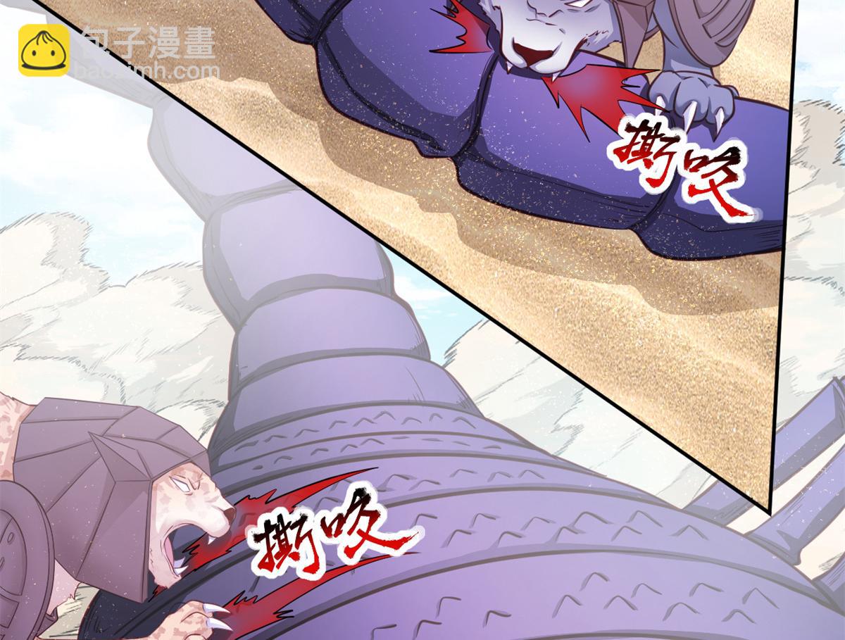 582(1/2)-第584话
