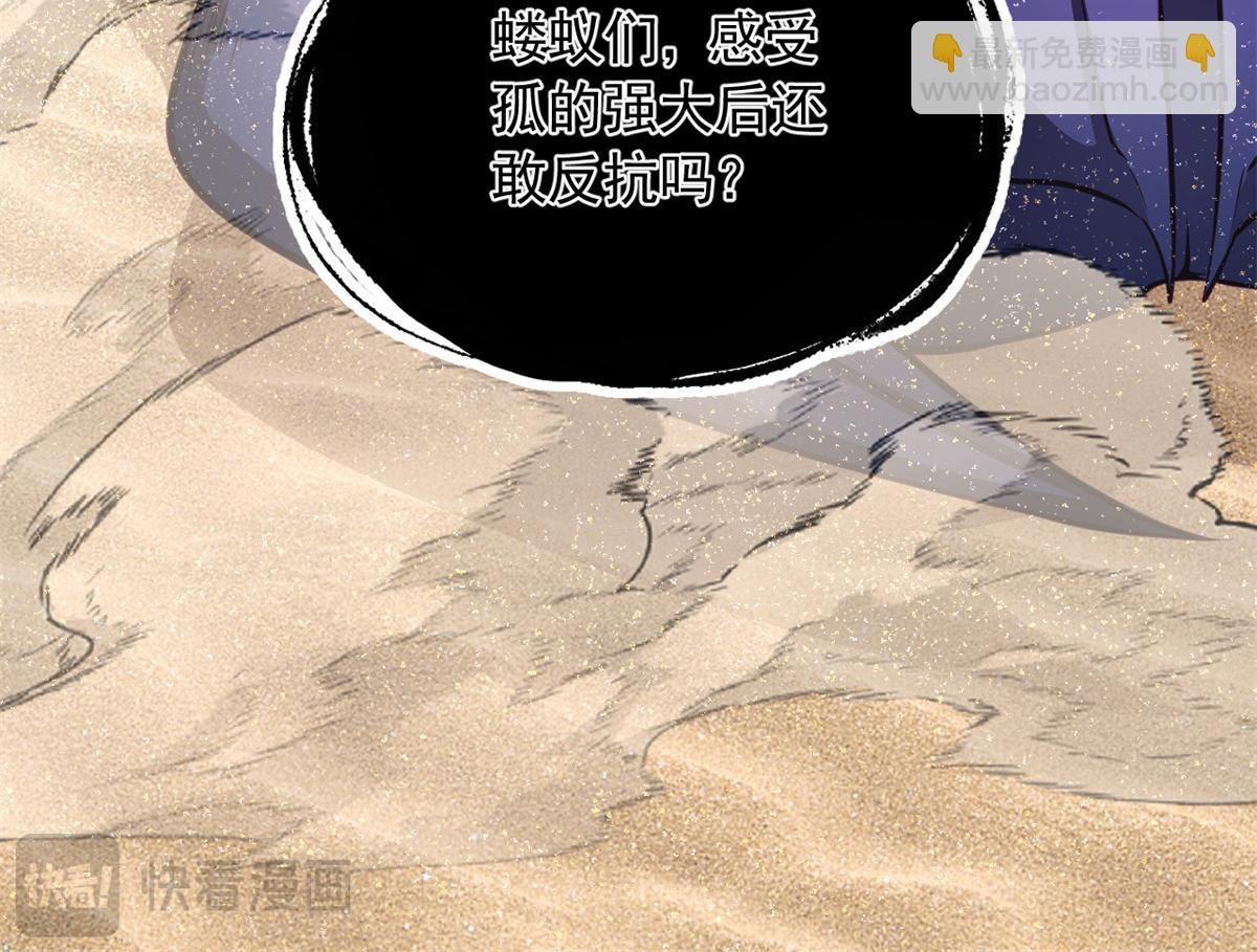 582(1/2)-第584话