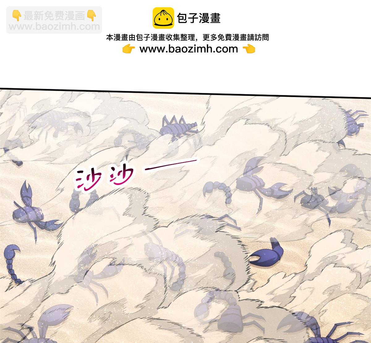 582(1/2)-第584话