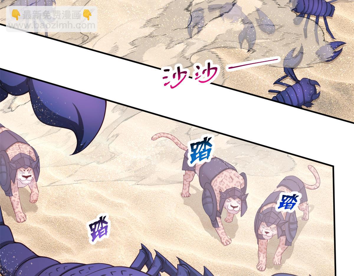 582(1/2)-第584话