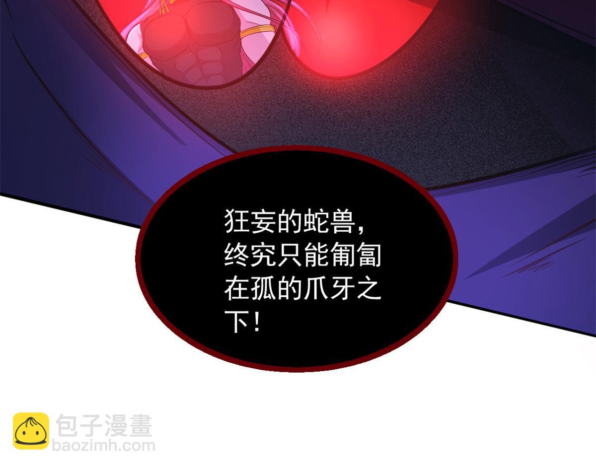 582(1/2)-第584话