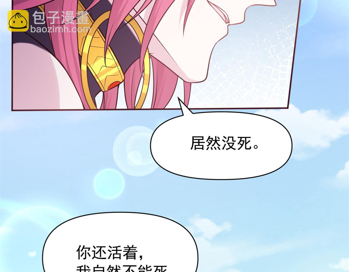 582(1/2)-第584话