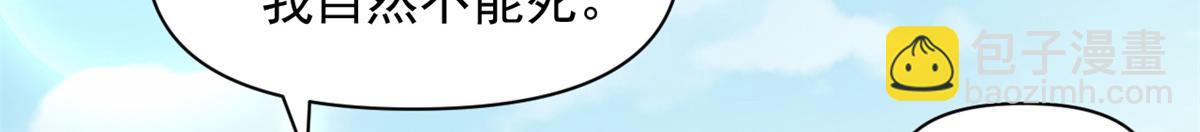 582(1/2)-第584话