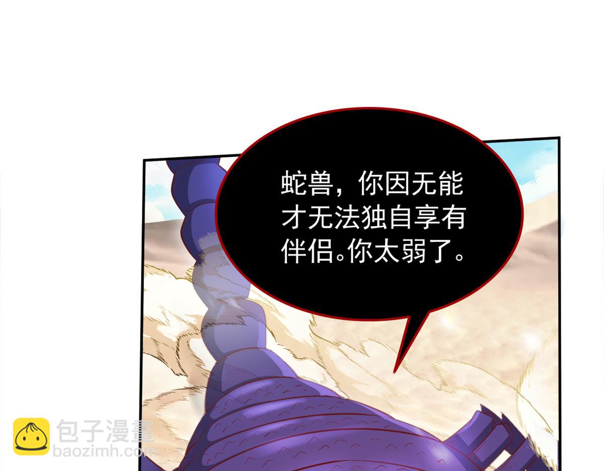 582(1/2)-第584话