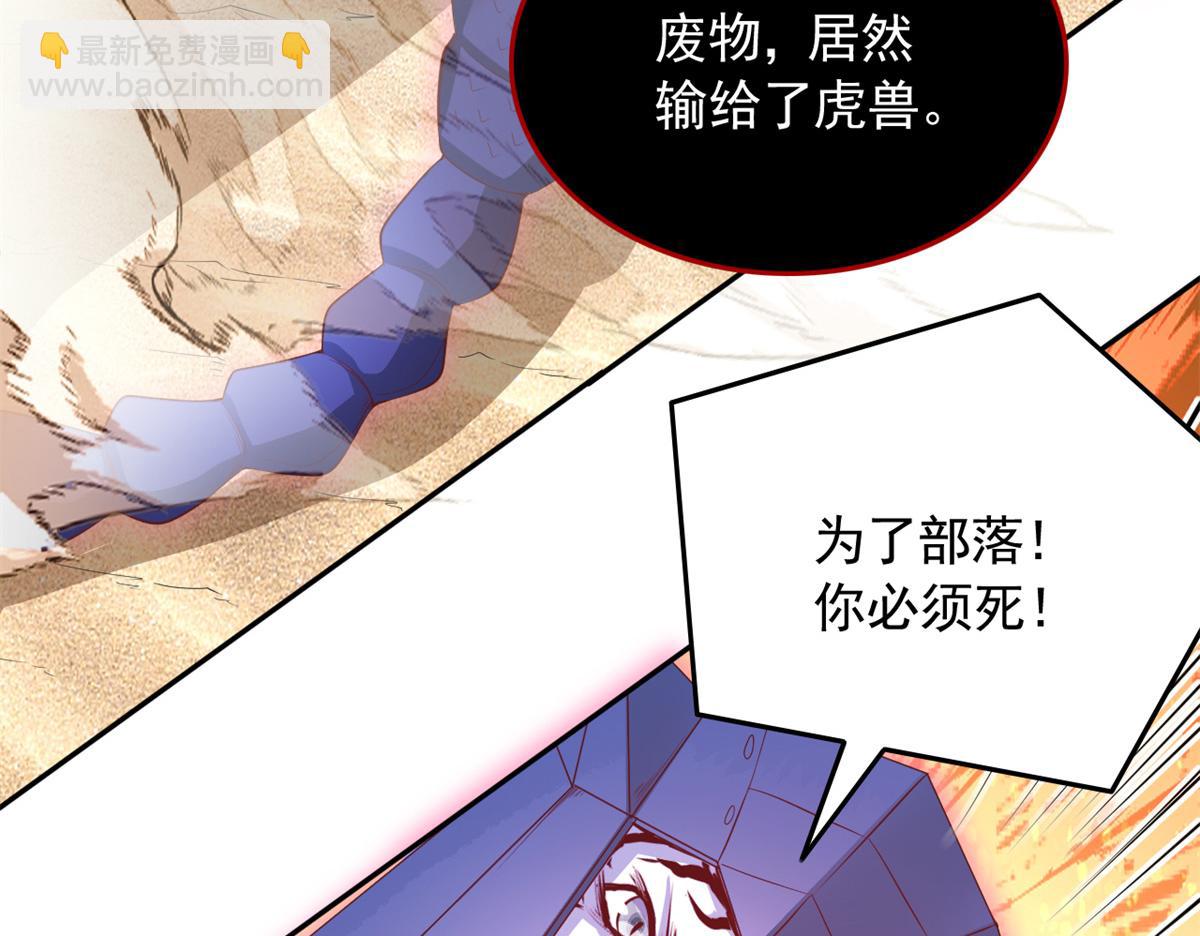 582(1/2)-第584话