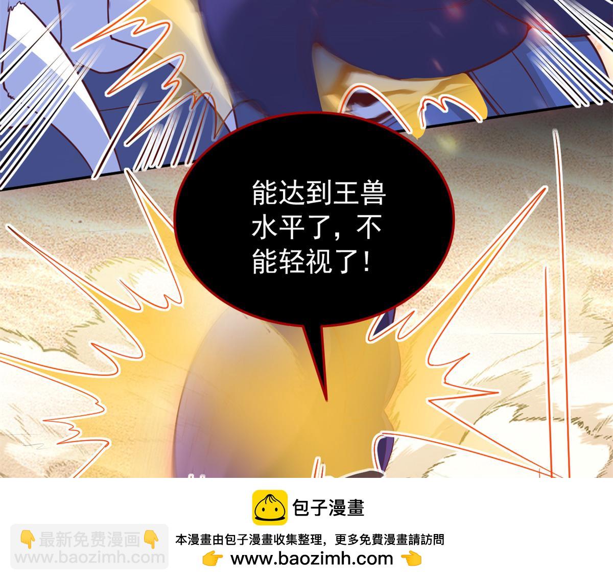 582(1/2)-第584话