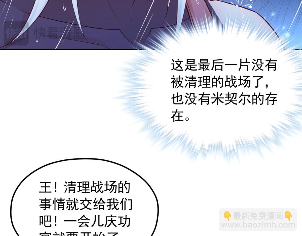 584(1/2)-第586话