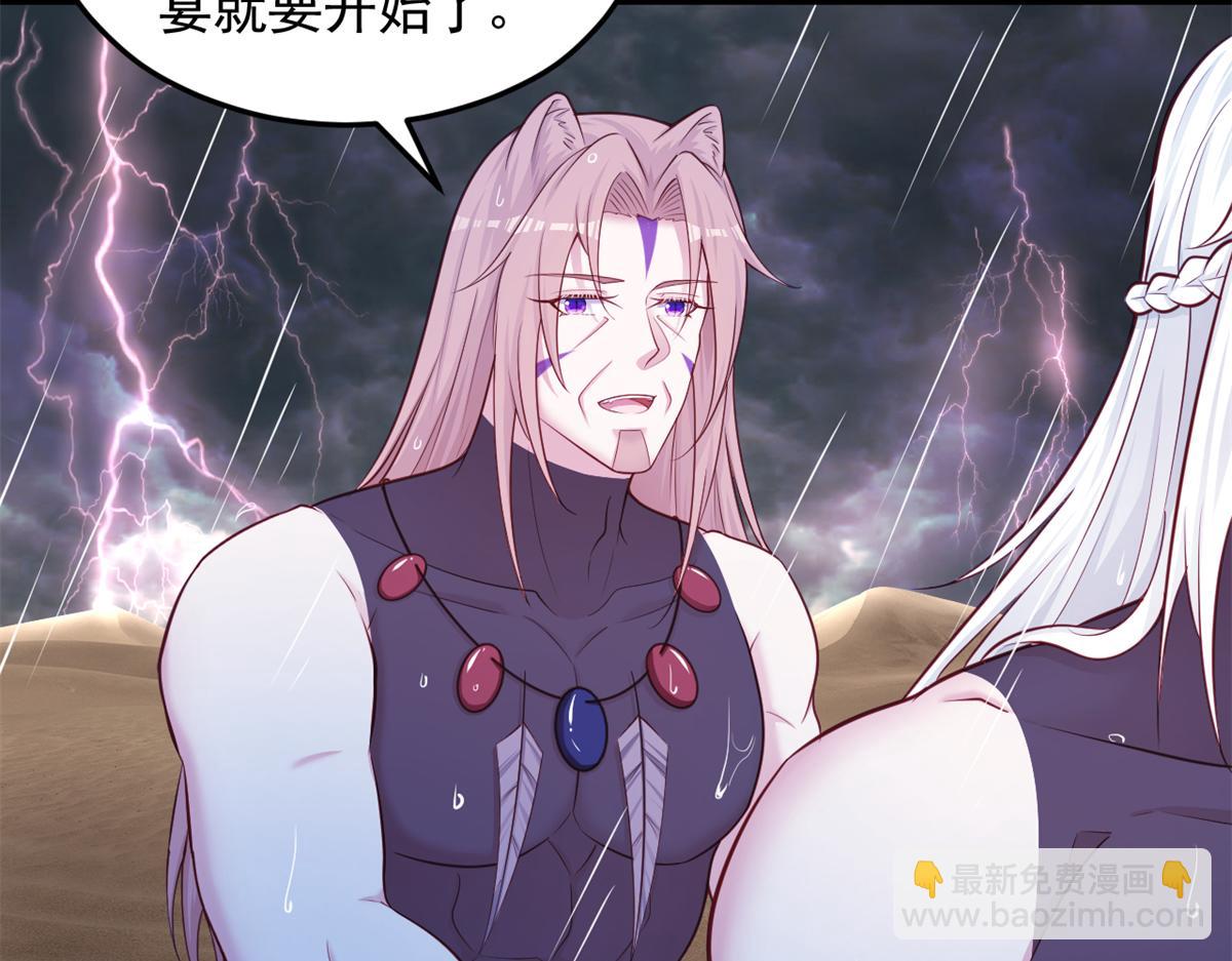 584(1/2)-第586话