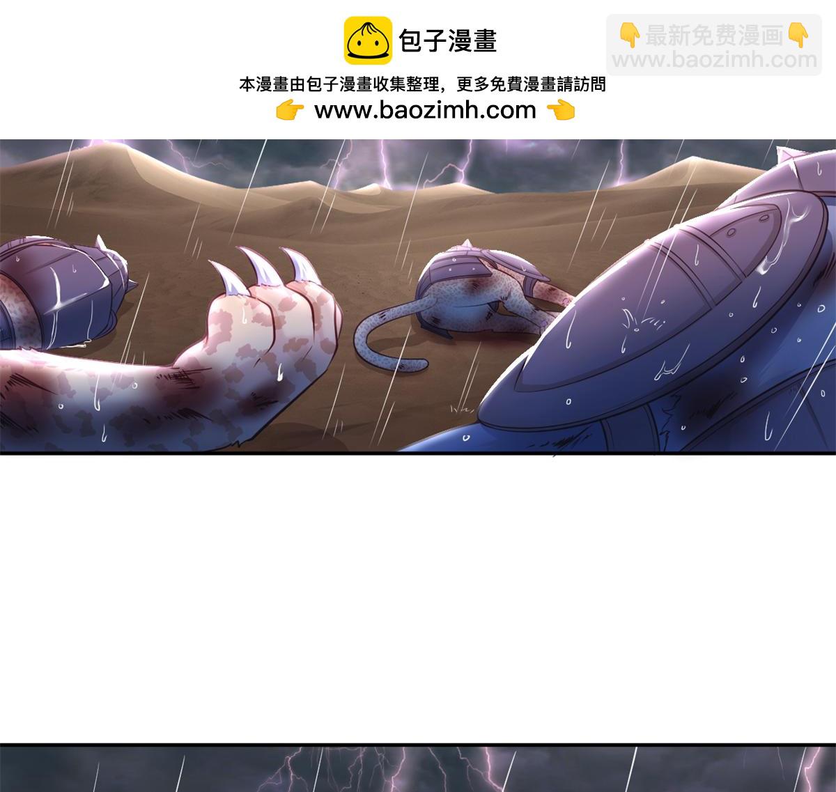 584(1/2)-第586话