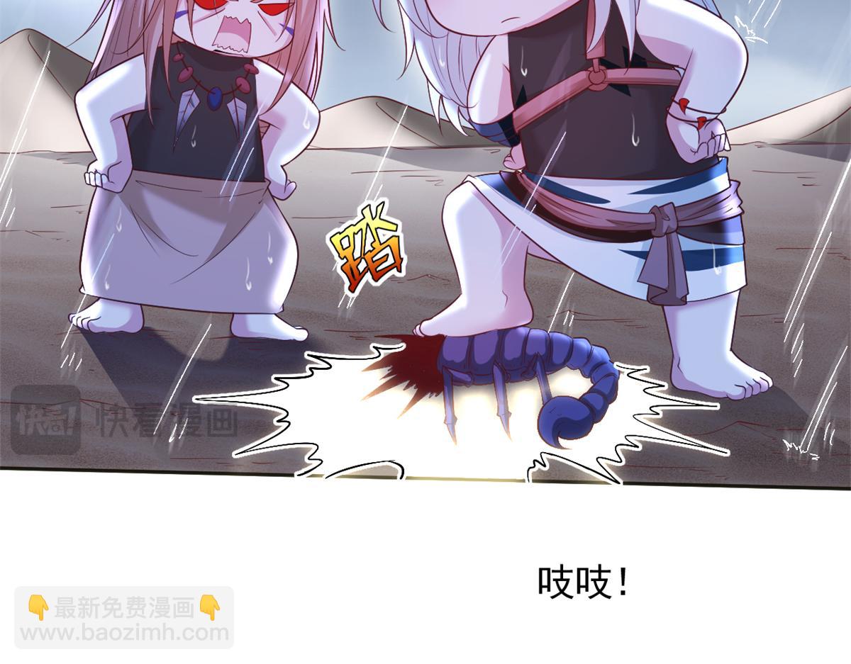 584(1/2)-第586话
