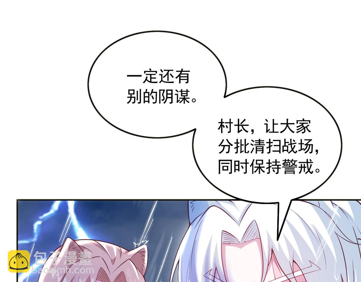 584(1/2)-第586话
