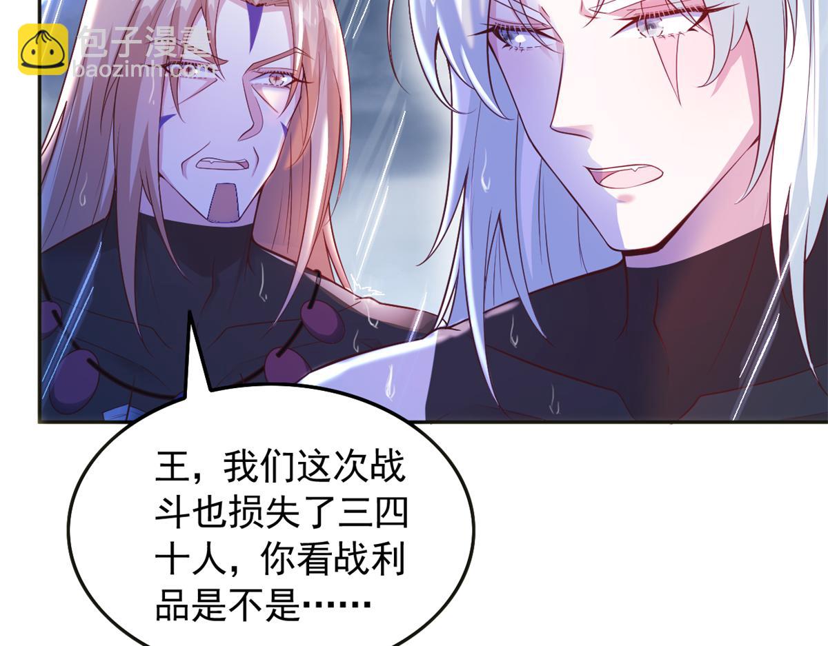 584(1/2)-第586话