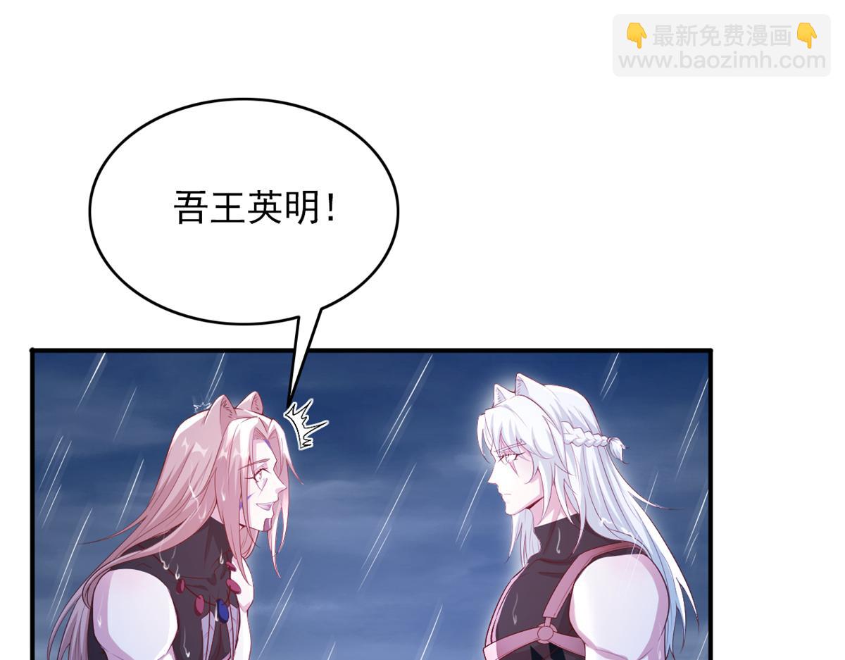 584(1/2)-第586话