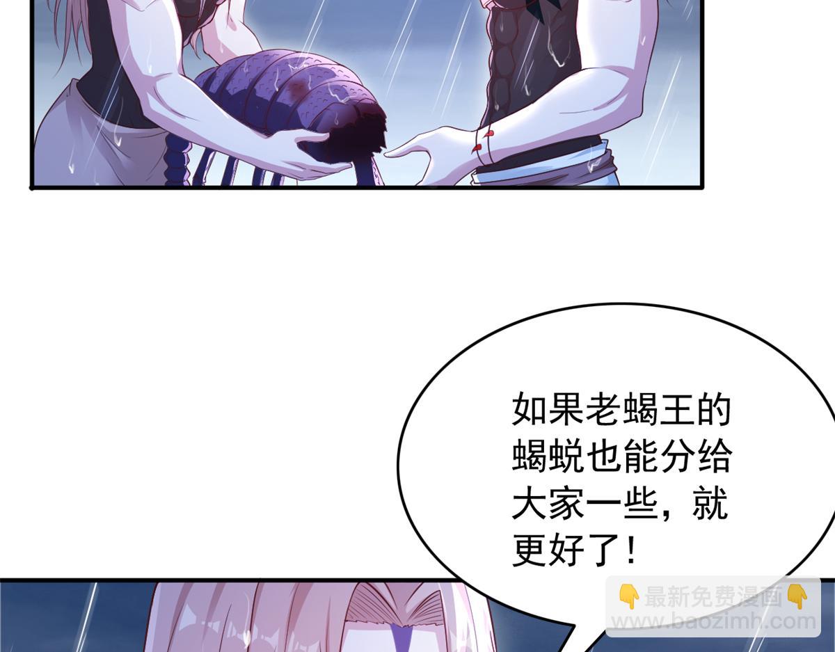 584(1/2)-第586话