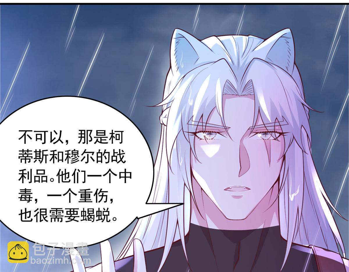 584(1/2)-第586话