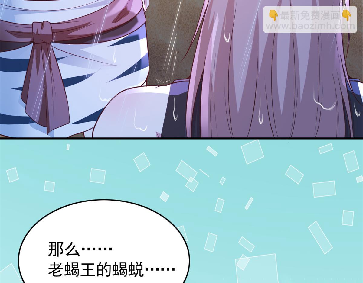 584(1/2)-第586话