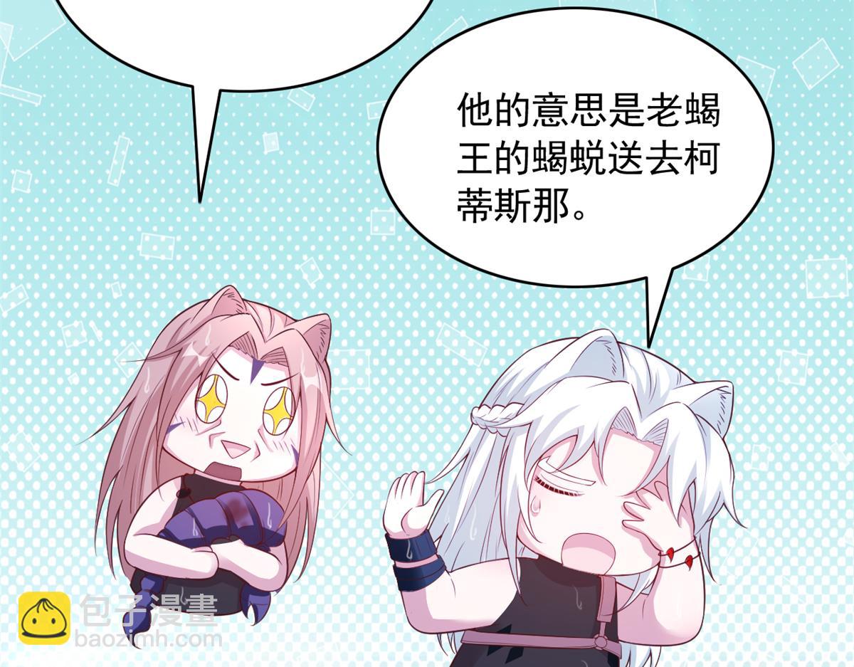 584(1/2)-第586话