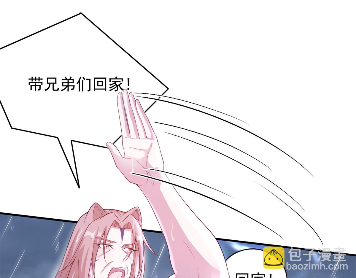 584(1/2)-第586话