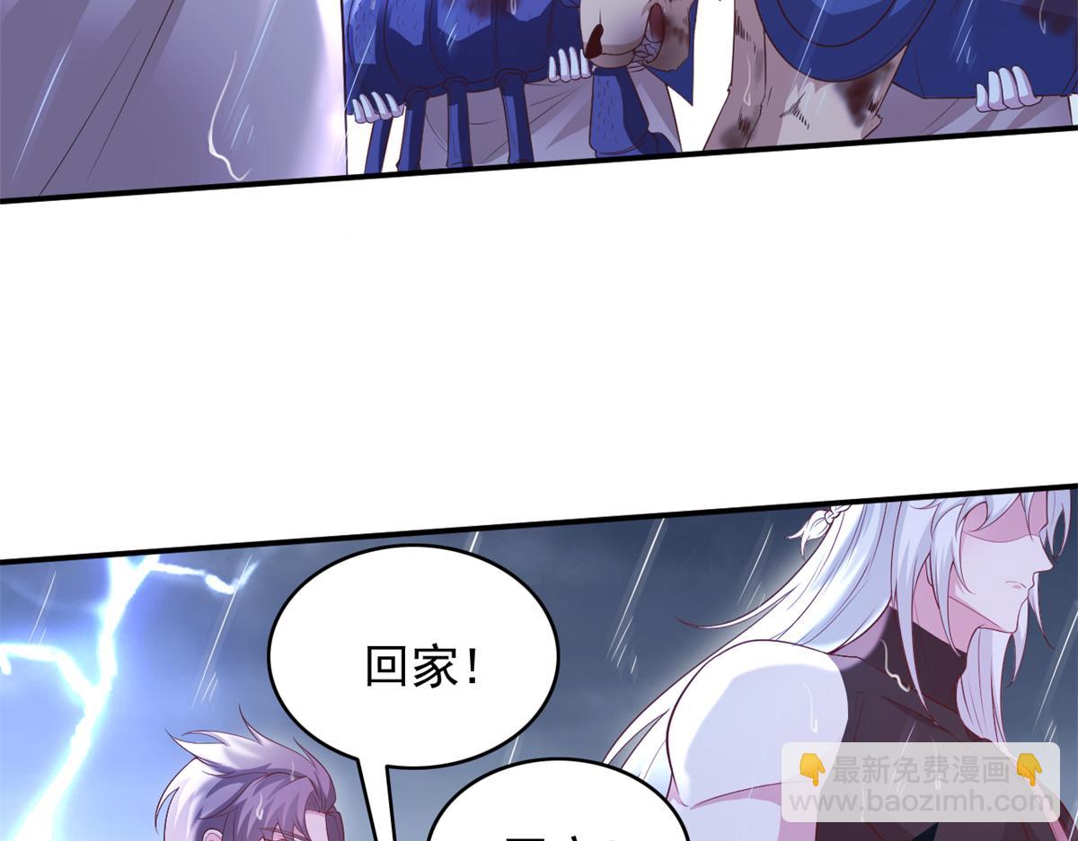 584(1/2)-第586话