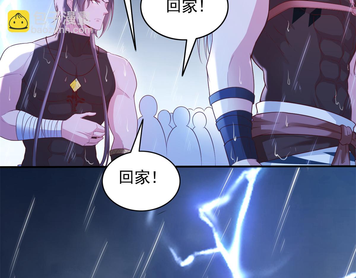 584(1/2)-第586话