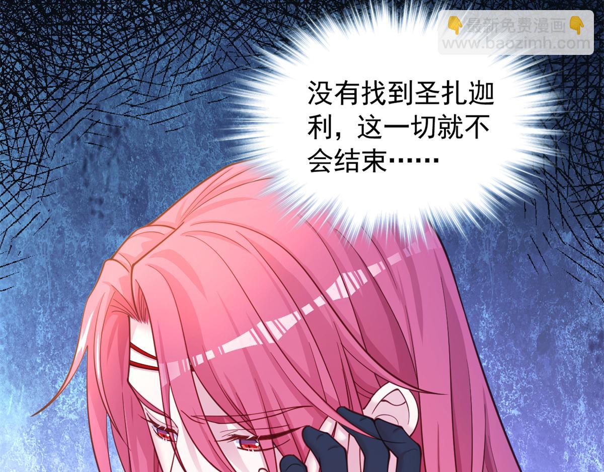 586(1/2)-第588话