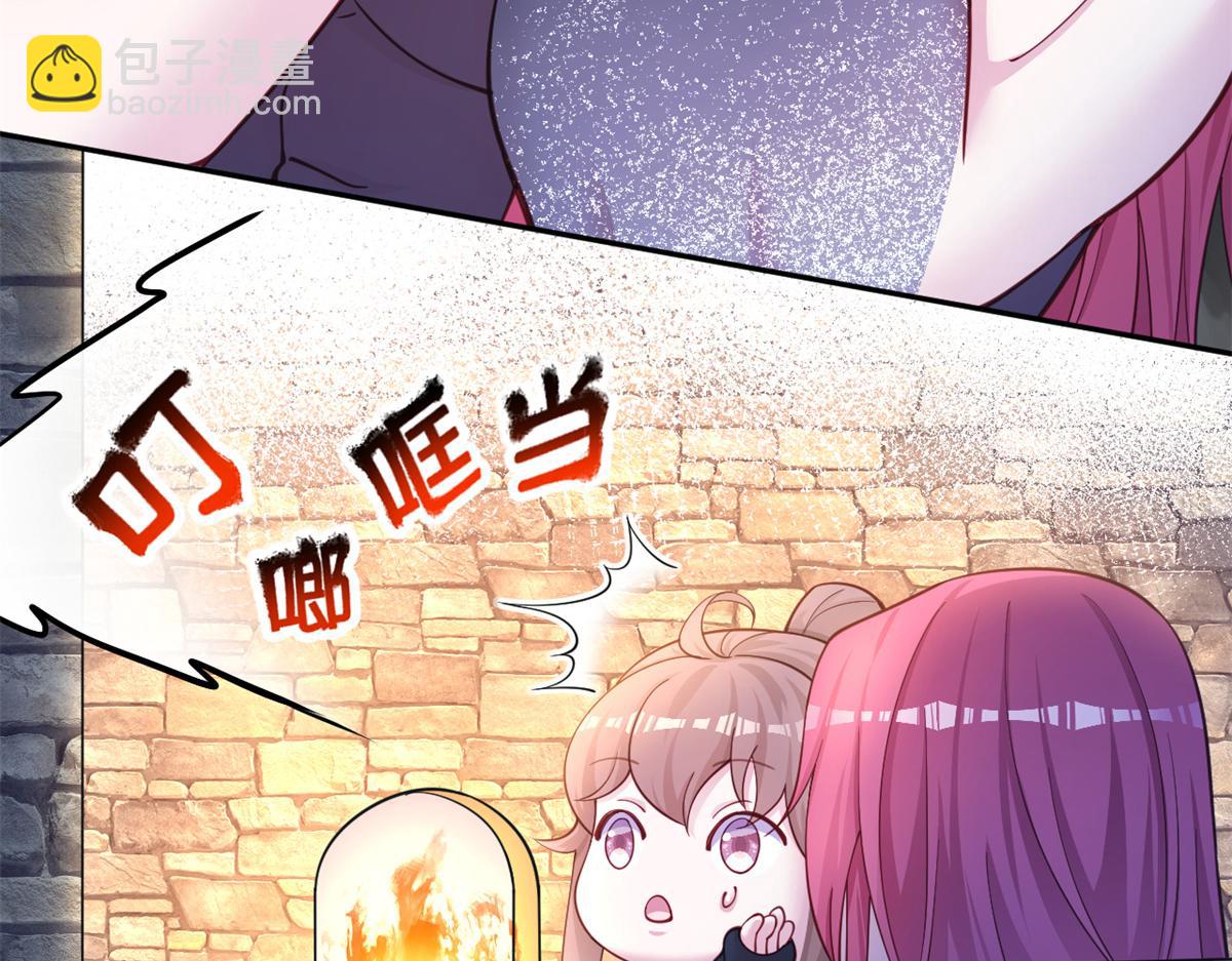 586(1/2)-第588话