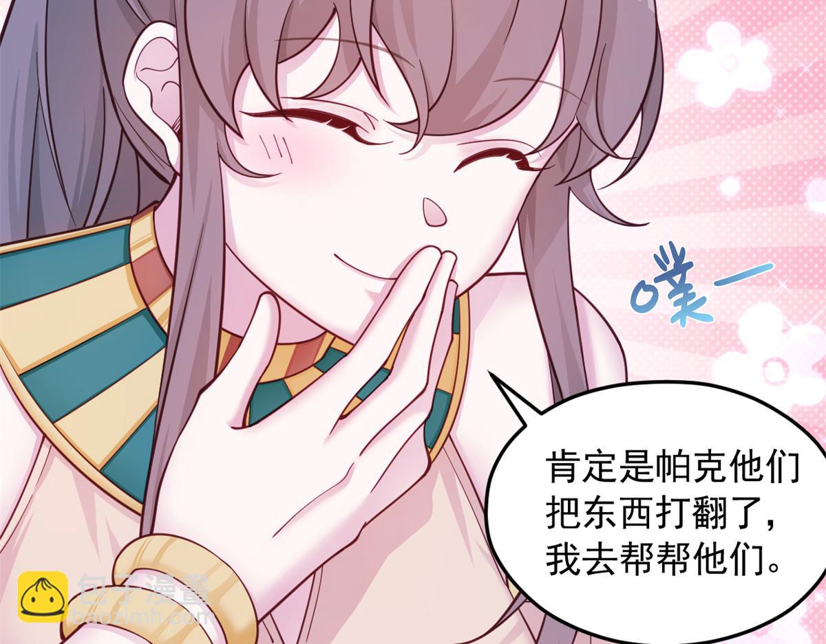 586(1/2)-第588话